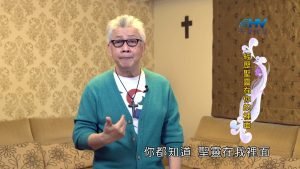 2024/10/03 恩典365 – 經歷聖靈在你的裡面