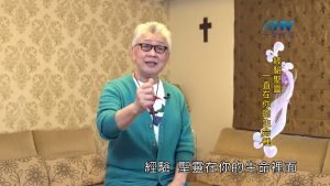 2024/10/07 恩典365 – 經驗聖靈一直在你的生命裡