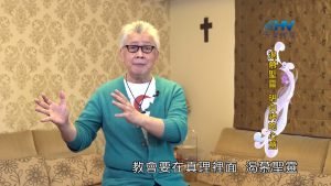 2024/10/08 恩典365 – 渴慕聖靈 明白神的心意