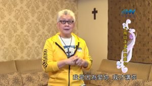 2024/10/10 恩典365 – 上帝以永遠的愛愛你