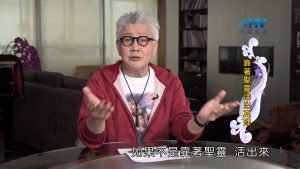 2024/10/14 恩典365 – 靠著聖靈活出真理