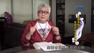 2024/10/17 恩典365 – 榮耀神的關鍵是順服神