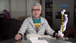 2024/10/21 恩典365 – 認識神 遵行神的道