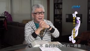 2024/10/23 恩典365 – 彼此合一 彼此扶持