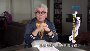 2024/10/24 恩典365 – 經驗神格外的保守護衛