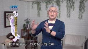 2024/10/30 恩典365 – 每天花時間親近神