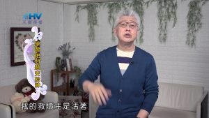 2024/10/31 恩典365 – 學習把問題交給神