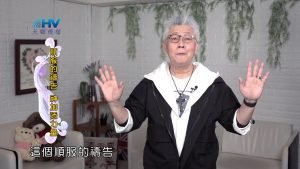 2024/11/05 恩典365 – 順服的禱告 神加添力量