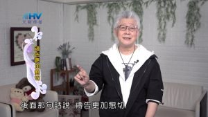 2024/11/06 恩典365 – 禱告更加懇切