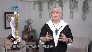 2024/11/08 恩典365 – 繼續禱告 經驗神的恩典