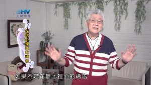 2024/11/10 恩典365 – 在信心裡面的禱告