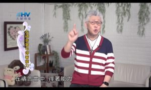 2024/11/12 恩典365 – 在禱告當中得著能力