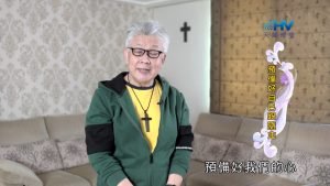 2024/11/17 恩典365 – 預備好自己跟隨主