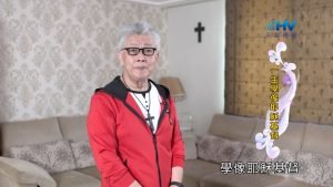 2024/11/23 恩典365 – 一生學像耶穌基督