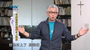 2024/11/29 恩典365 – 耶穌為我們的罪付上贖價