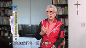 2024/12/07 恩典365 – 敬畏神是進入救恩的第一步