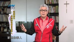 2024/12/08 恩典365 – 認識自己 承認我是蒙恩的罪人