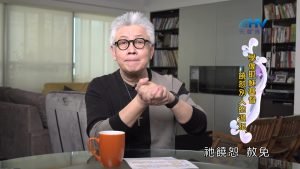 2024/12/09 恩典365 – 學像耶穌基督 饒恕別人的過犯