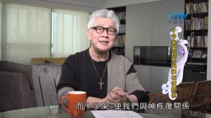 2024/12/12 恩典365 – 十字架使我們與神恢復關係