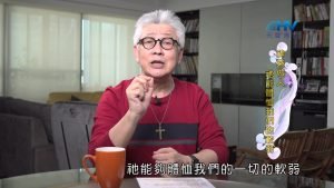 2024/12/13 恩典365 – 神來做人 祂能體恤我們的軟弱