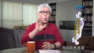 2024/12/14 恩典365 – 效法耶穌基督 完成神的託付