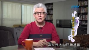 2024/12/17 恩典365 – 道成肉身 神來做人