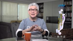 2024/12/20 恩典365 – 為自己無所求 為上帝求所有