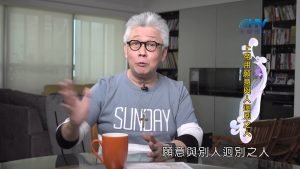 2024/12/22 恩典365 – 上帝用願意與人迥別之人