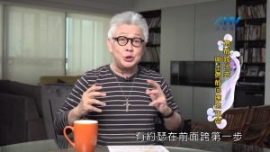 2024/12/25 恩典365 – 勇敢跨出去 帶出勇敢回應的生命