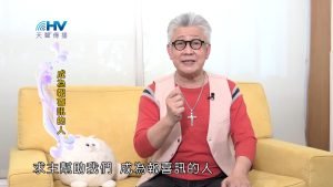2024/12/30 恩典365 – 成為報喜訊的人