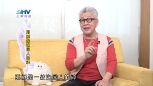 2024/12/31 恩典365 – 耶穌是挽回人的神