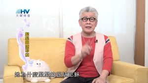 2025/01/01 恩典365 – 緊緊跟隨耶穌