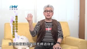 2025/01/10 恩典365 – 從神得勇敢的心 回轉去面對問題