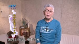 2025/01/13 恩典365 – 耶穌帶來真正的平安