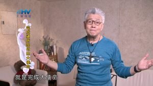 2025/01/15 恩典365 – 完成神所託付的大使命