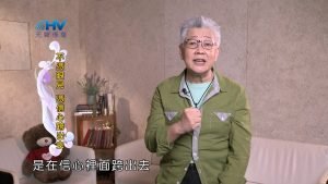 2025/01/20 恩典365 – 不憑眼見 憑信心跨出去