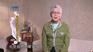 2025/01/21 恩典365 – 領袖要謹慎自己的言行