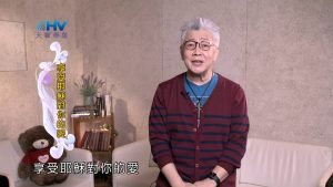 2025/01/24 恩典365 – 享受耶穌對你的愛