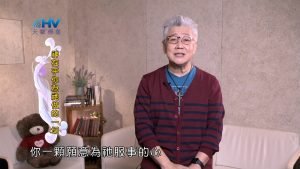 2025/01/25 恩典365 – 神在乎你為祂做的一切