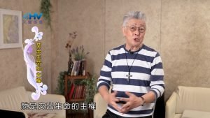 2025/01/30 恩典365 – 交出生命的主權