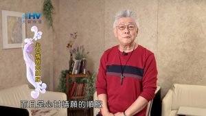 2025/02/01 恩典365 – 心甘情願的順服