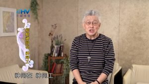 2025/02/07 恩典365 – 經驗神同在 神同工