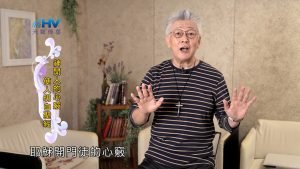 2025/02/09 恩典365 – 神開人的心竅 使人明白聖經