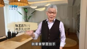 2025/02/28 恩典365 – 做完該做的 放手交給神